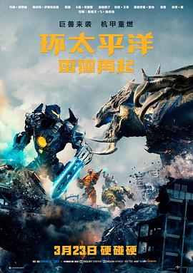 寄生虫 电影 2019 奉俊昊